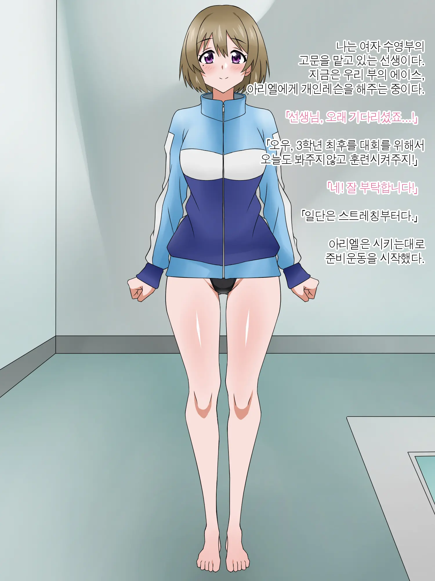 Monogoi No Succubus Oyako O Mitsuketa Kara Ijimete Yaru Koto Ni Shita Ww | 구걸하는 서큐버스 모녀를 발견했으니까 괴롭혀주기로 했다Ww
